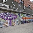 Bowery Restaurant Supplies // 183 Delancy Street NYC, NY