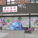 Bowery Restaurant Supplies // 183 Delancy Street NYC, NY